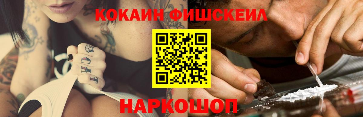 КОКАИН Колумбийский Черкесск