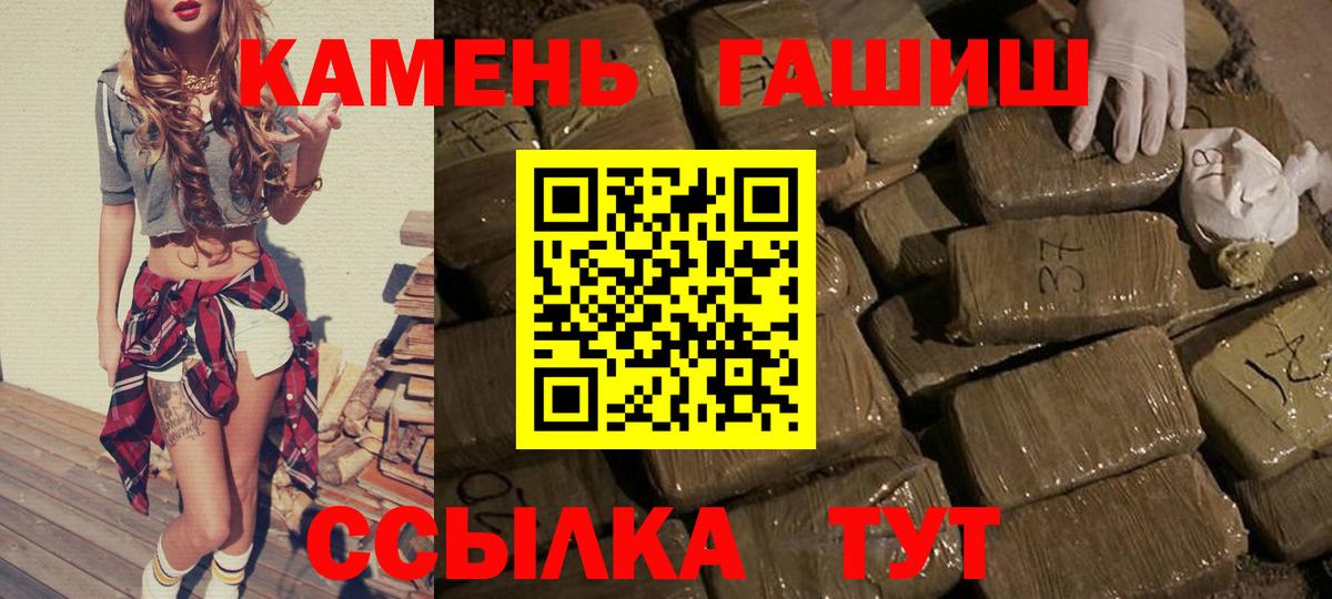 ГАШИШ VHQ Черкесск