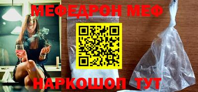 кокаин перу Партизанск