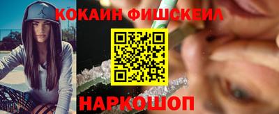 кокаин перу Партизанск