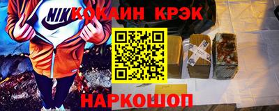 кокаин колумбия Первоуральск