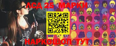 кокаин перу Партизанск