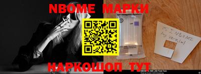 кокаин перу Партизанск