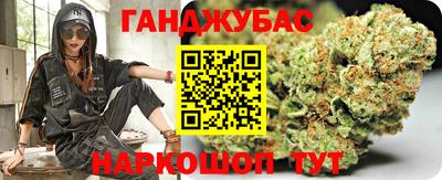 кокаин перу Партизанск