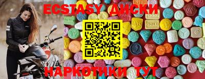 кокаин колумбия Первоуральск