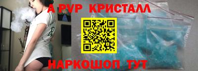кокаин перу Партизанск