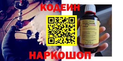 кокаин колумбия Первоуральск