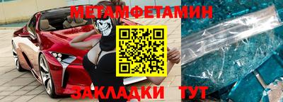 кокаин перу Партизанск