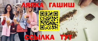 дмт Пенза