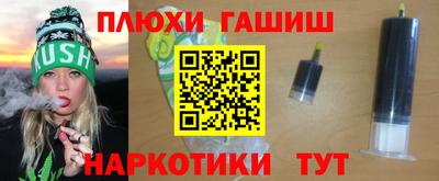 кокаин перу Партизанск
