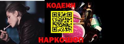 кокаин колумбия Первоуральск