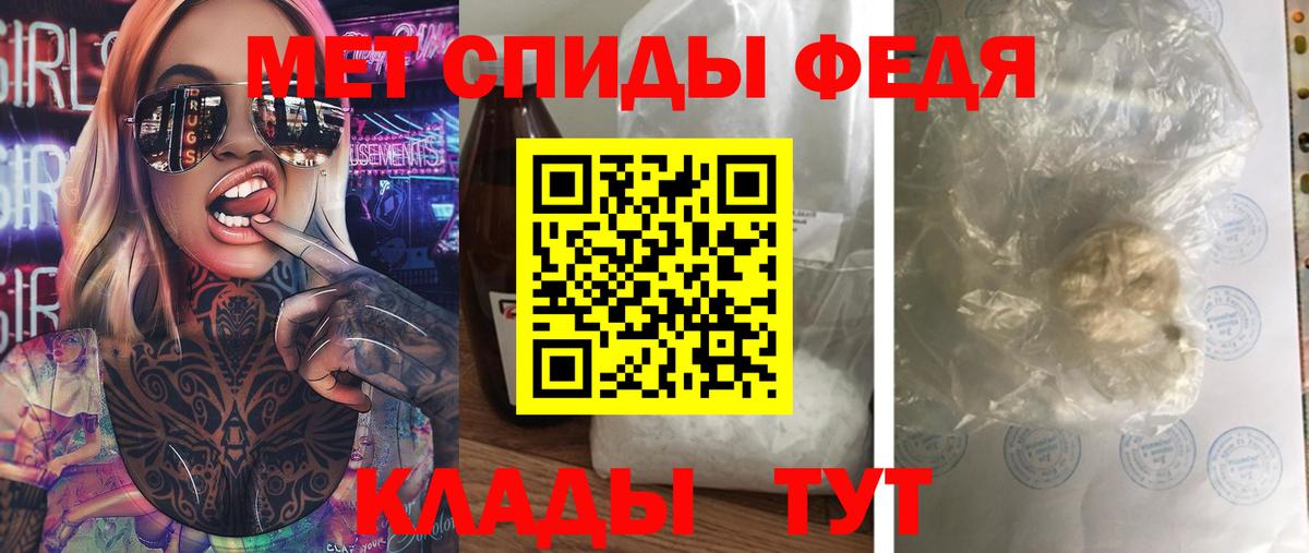 МЕТАМФЕТАМИН Methamphetamine  Вход с VPN  Черкесск 