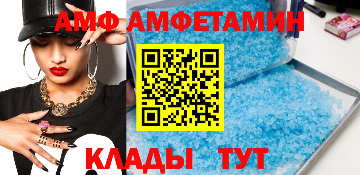 Метамфетамин пудра Черкесск