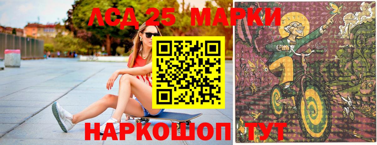Марки NBOMe 1,5мг  Вход с VPN  Наркотические марки  Черкесск 