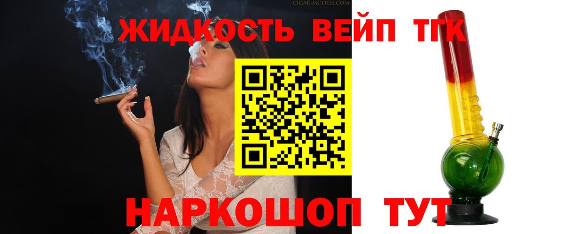 Дистиллят ТГК Wax Черкесск